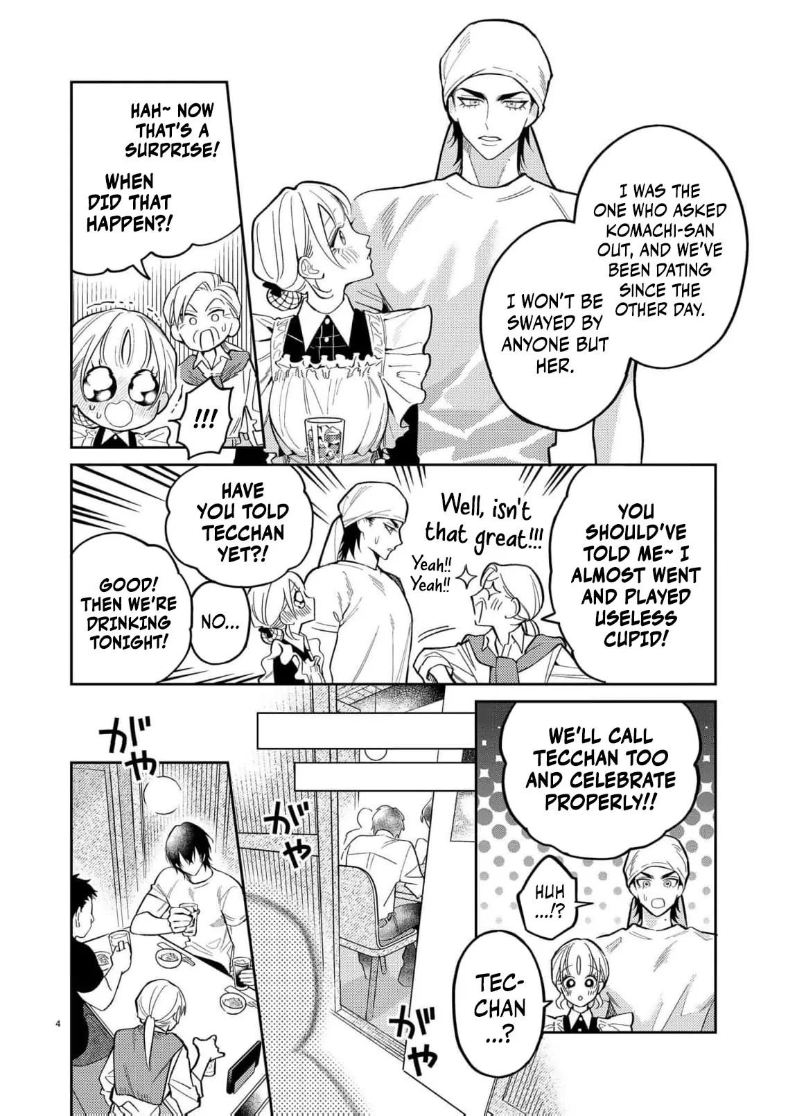 Kageki ni Dakarete Komarima... Sen! ~Kamoku na Ookami-san ni Gusshori Aisarete~ Chapter 3 page 7 - 