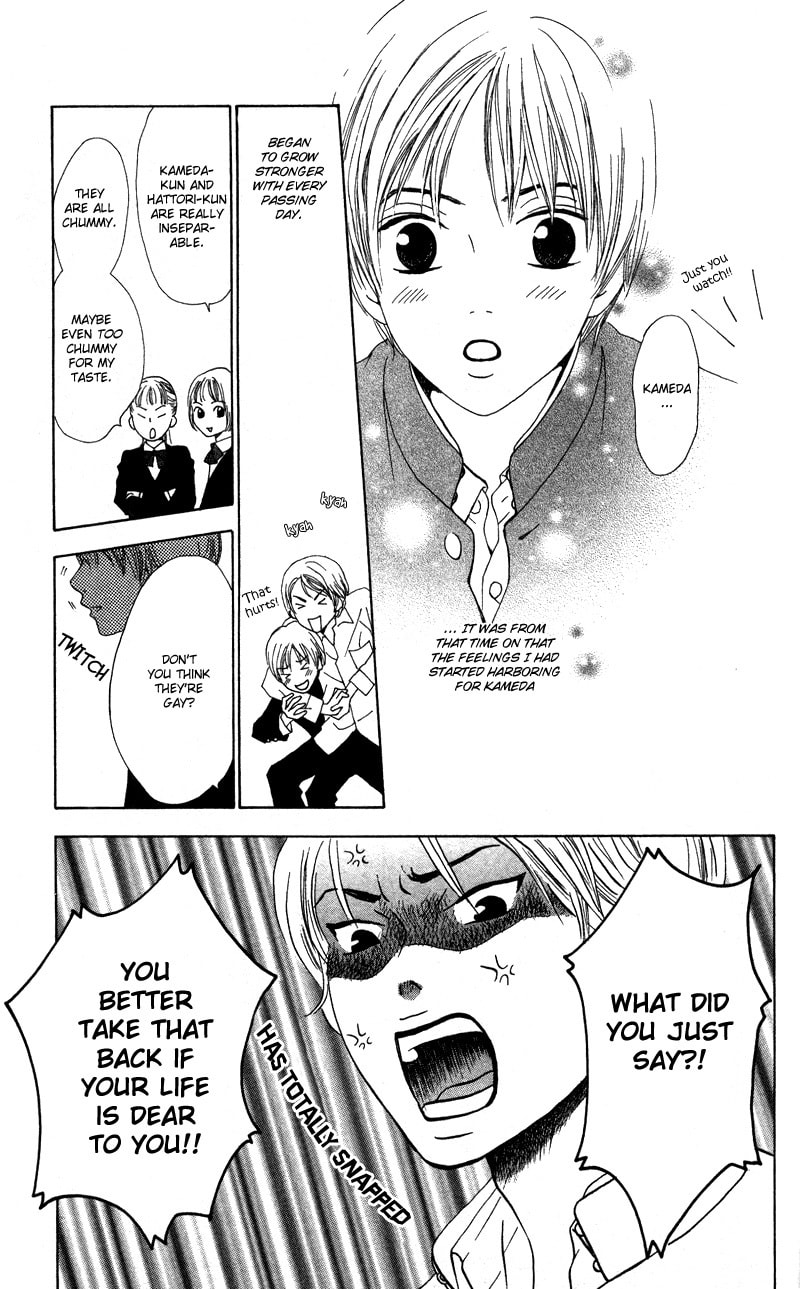 Kagi Chapter 1 page 11 - 