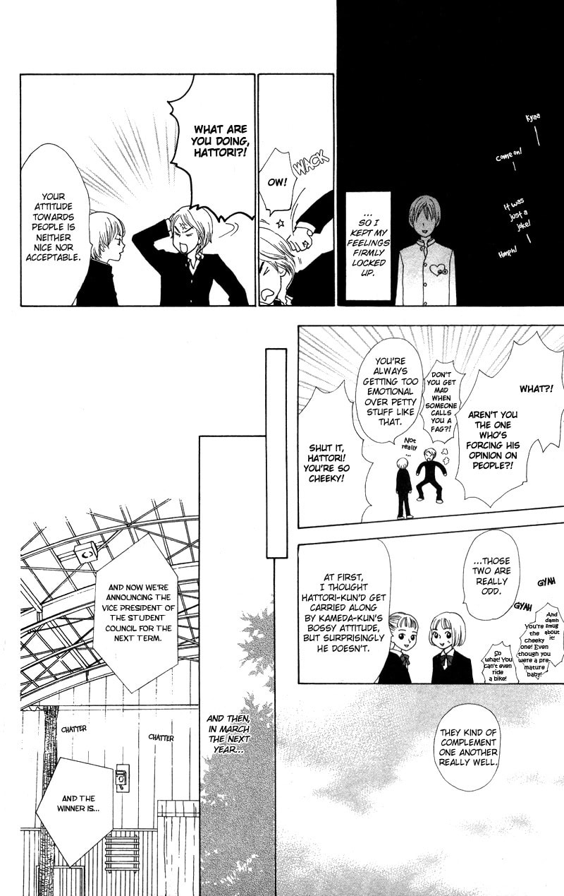 Kagi Chapter 1 page 12 - 