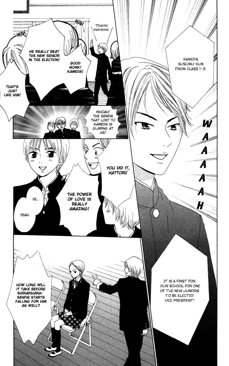 Kagi Chapter 1 page 13 - 