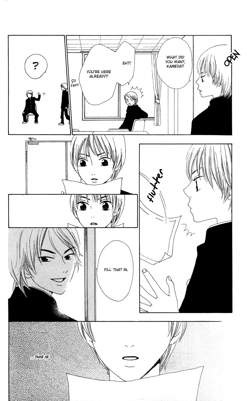 Kagi Chapter 1 page 16 - 
