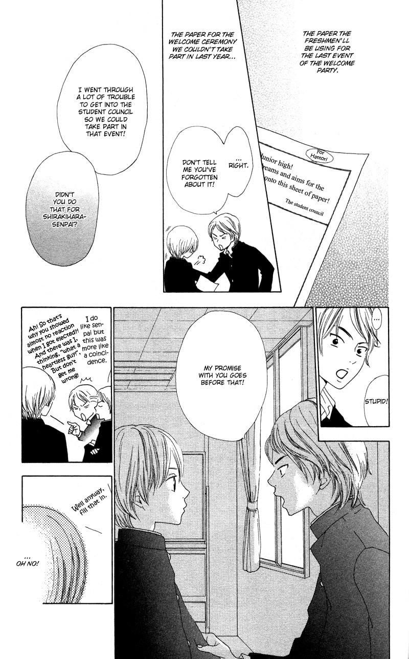 Kagi Chapter 1 page 17 - 