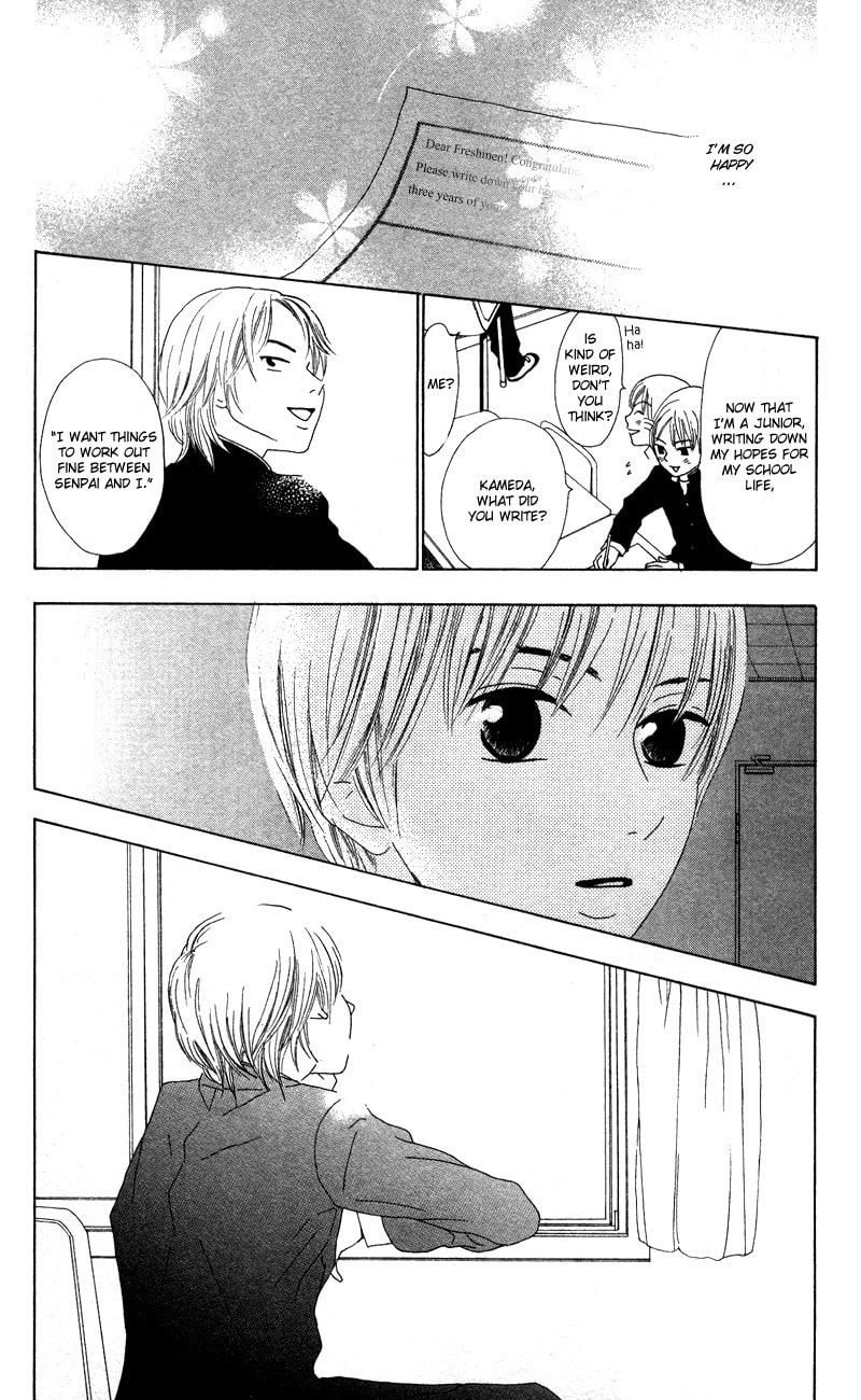 Kagi Chapter 1 page 18 - 