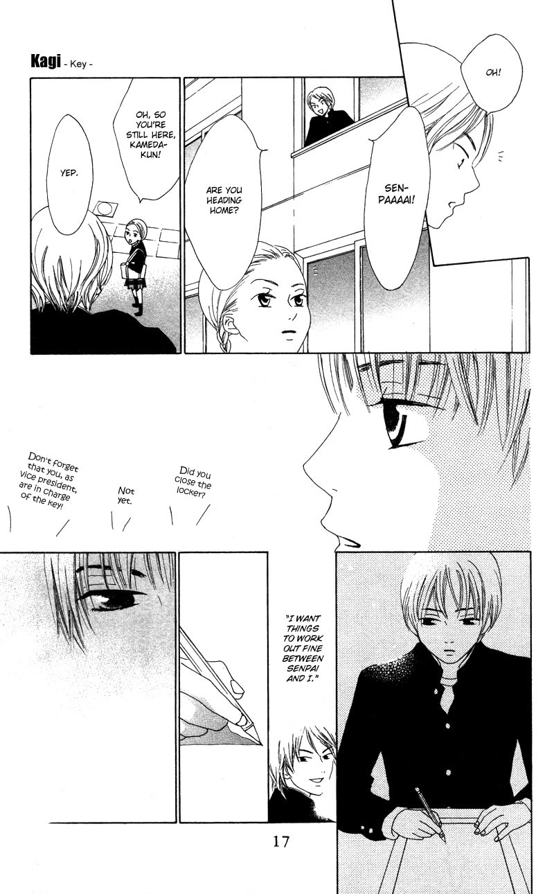 Kagi Chapter 1 page 19 - 