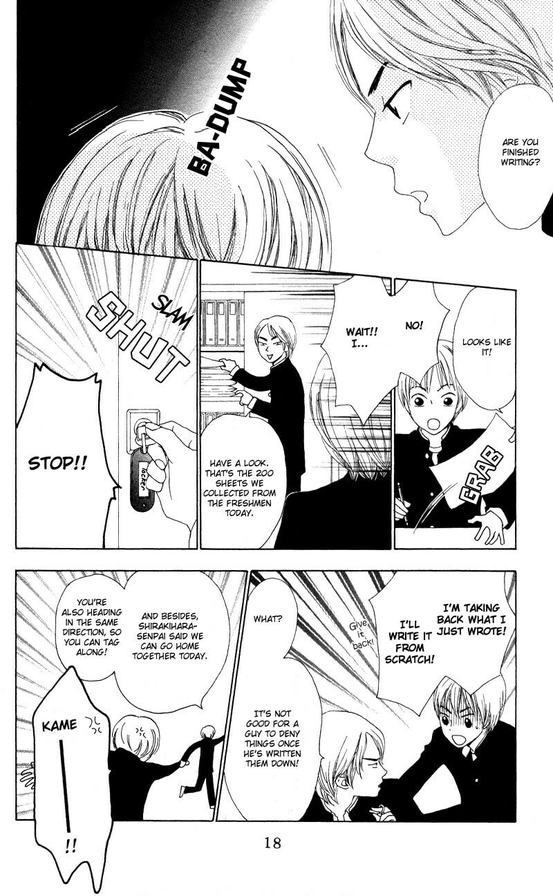 Kagi Chapter 1 page 20 - 