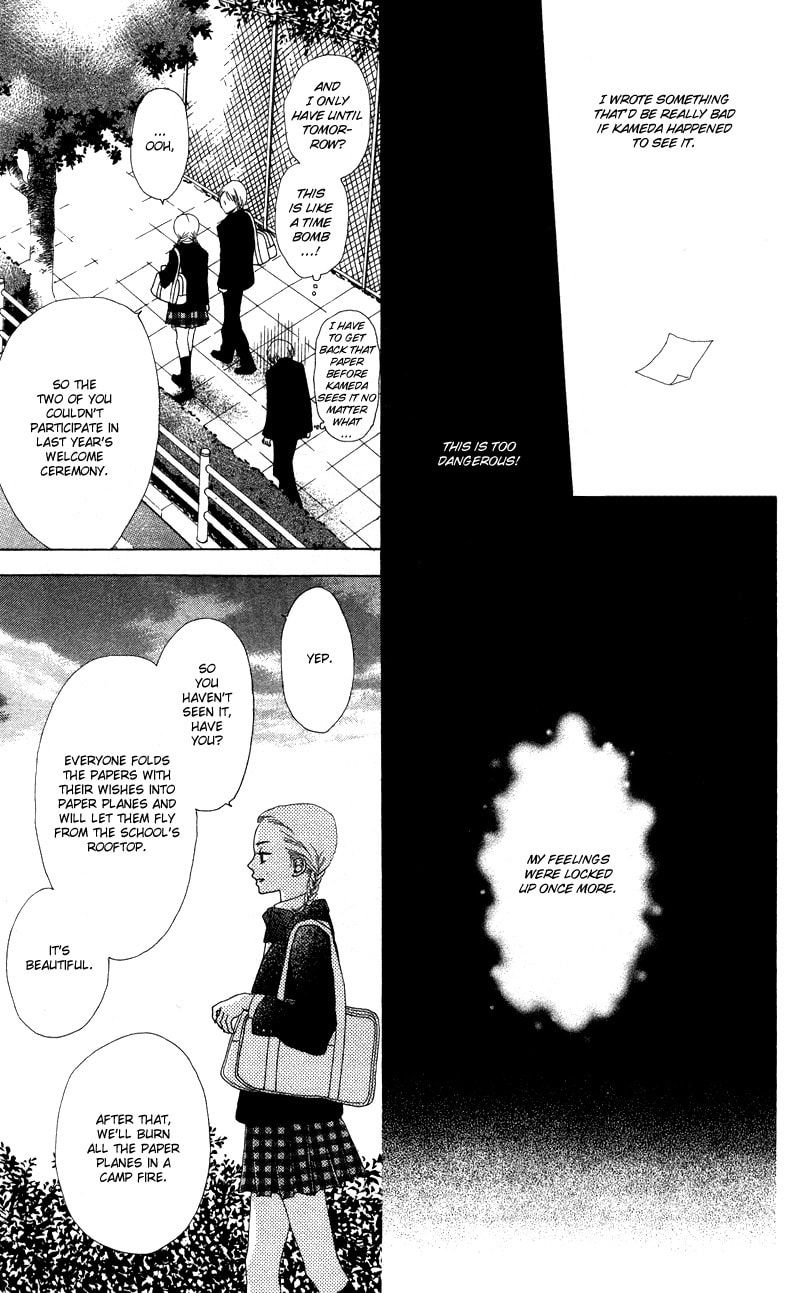 Kagi Chapter 1 page 21 - 