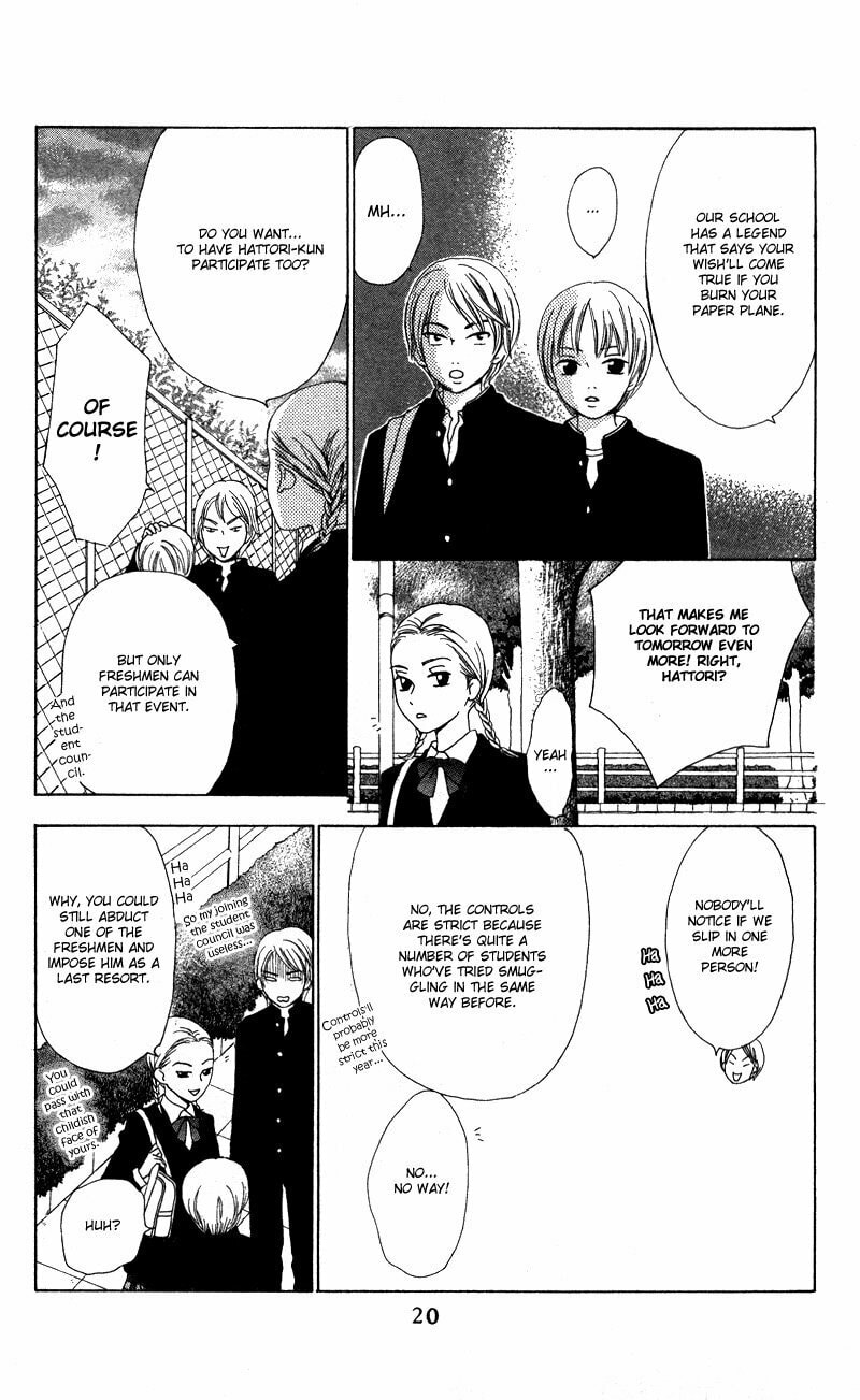 Kagi Chapter 1 page 22 - 