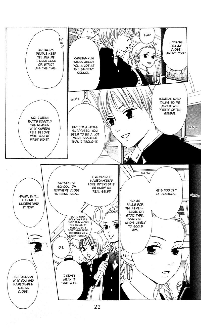 Kagi Chapter 1 page 24 - 