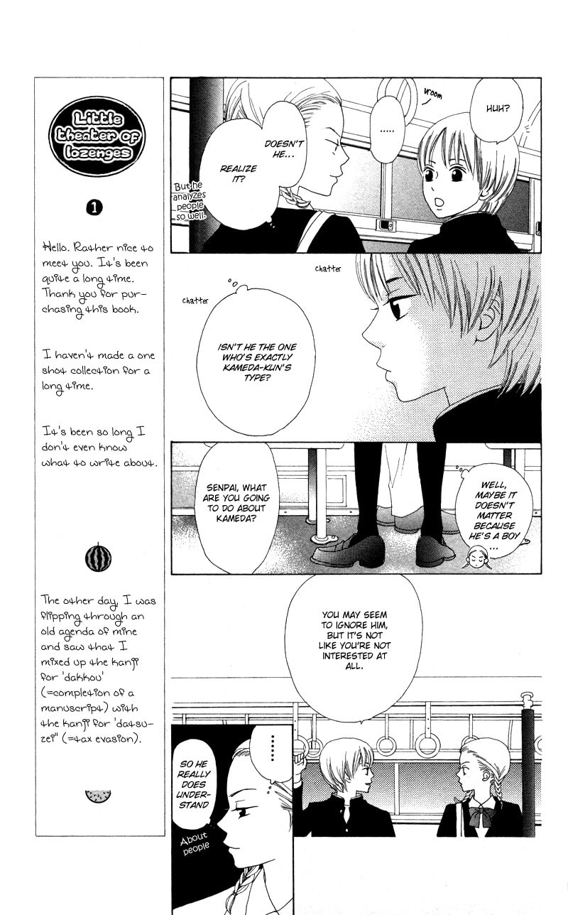 Kagi Chapter 1 page 25 - 
