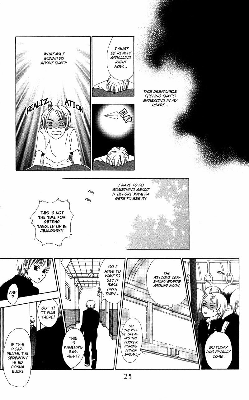 Kagi Chapter 1 page 27 - 