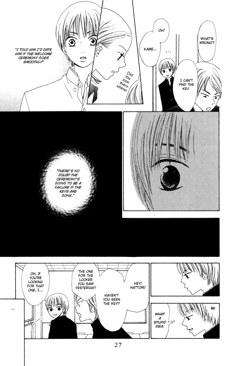 Kagi Chapter 1 page 29 - 