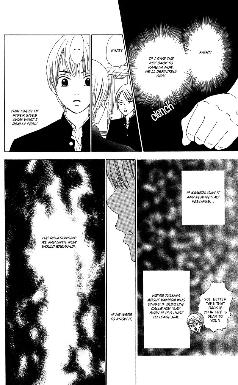Kagi Chapter 1 page 30 - 