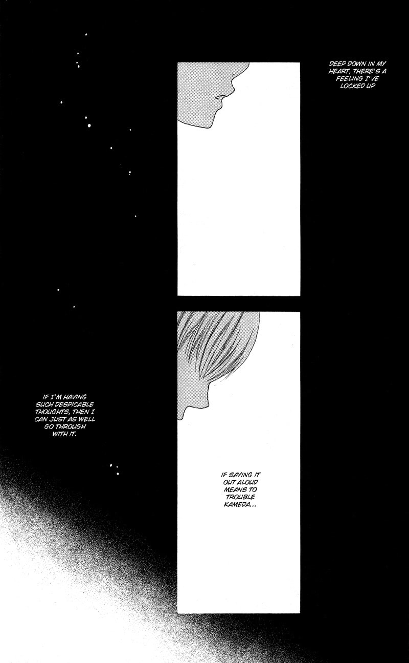 Kagi Chapter 1 page 32 - 