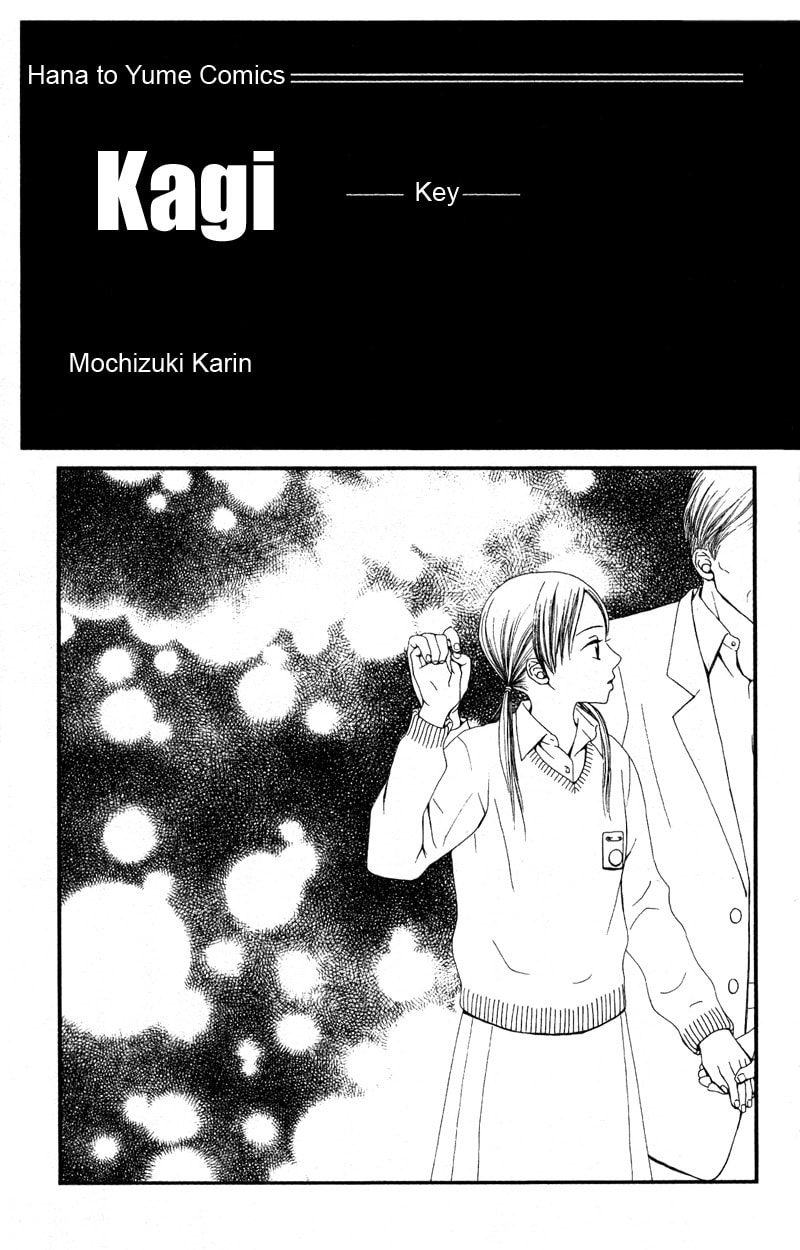Kagi Chapter 1 page 5 - 
