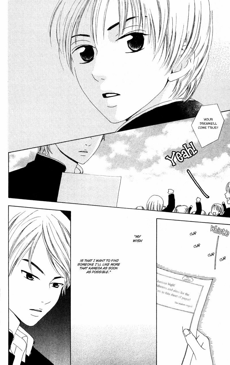 Kagi Chapter 1 page 41 - 