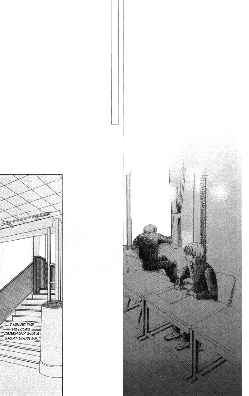 Kagi Chapter 1 page 42 - 