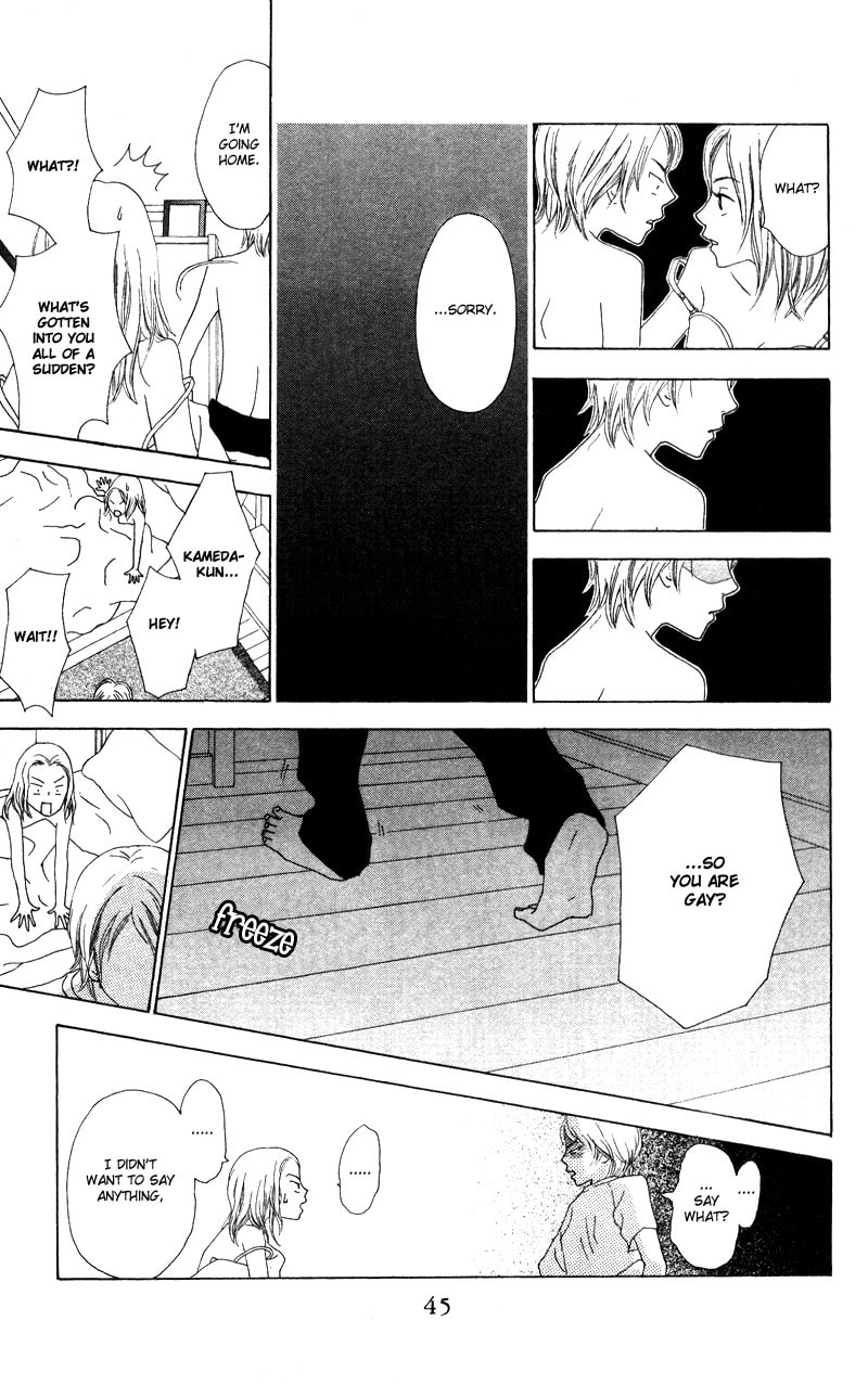 Kagi Chapter 1 page 46 - 