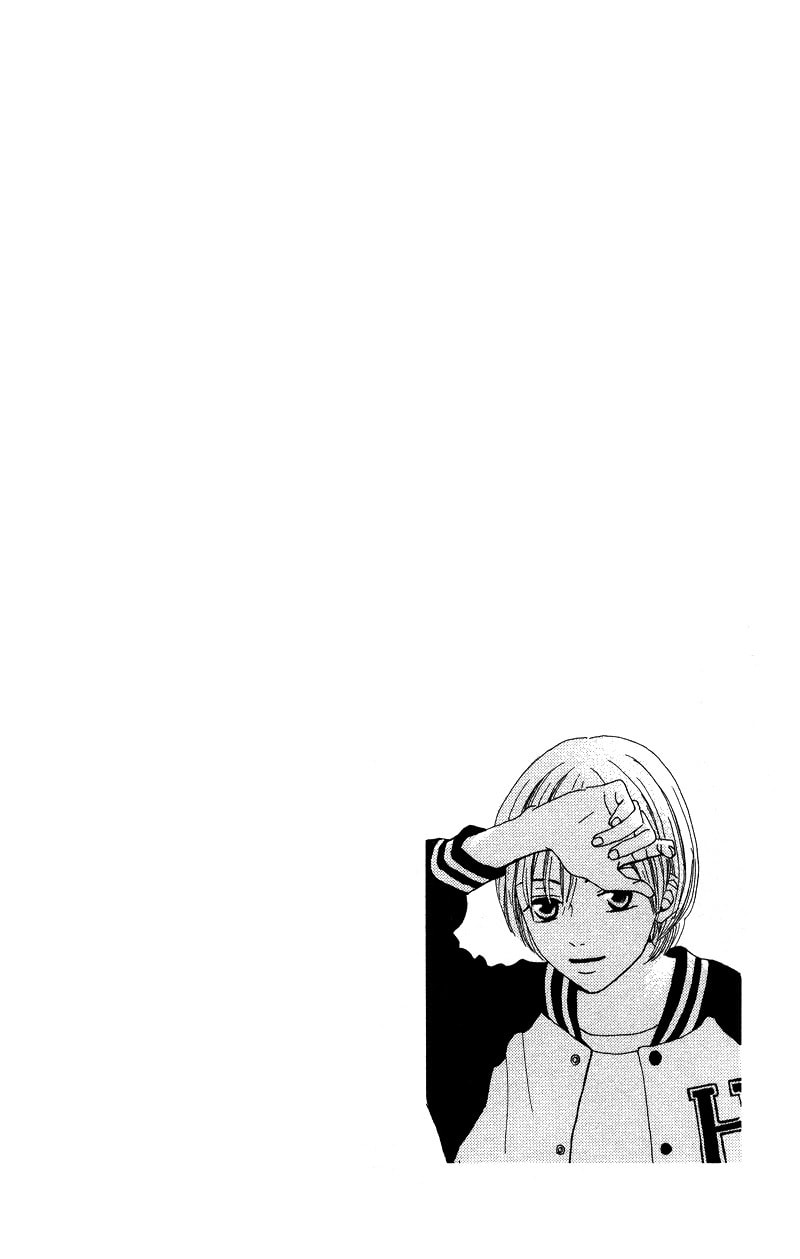 Kagi Chapter 1 page 8 - 