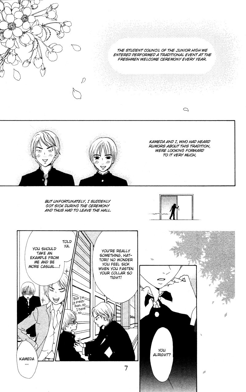 Kagi Chapter 1 page 9 - 