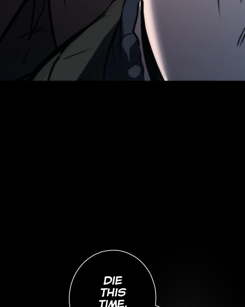 Kagi Chapter 13 page 17 - 