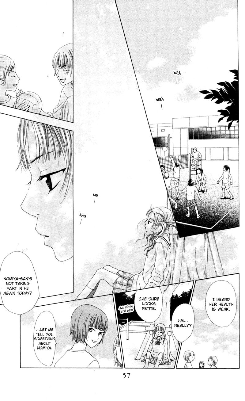 Kagi Chapter 2 page 11 - 
