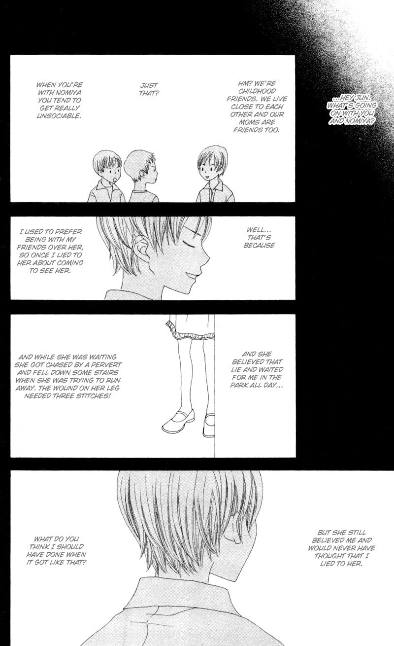 Kagi Chapter 2 page 14 - 