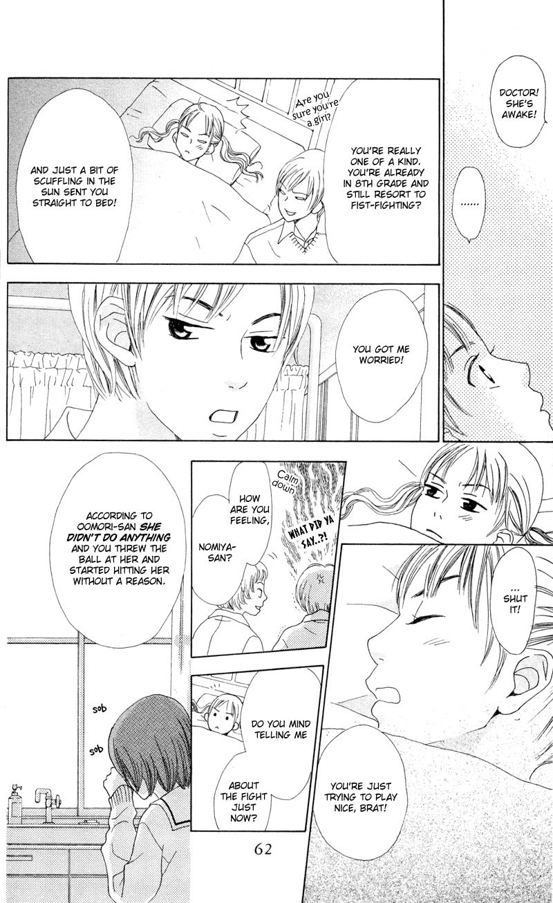 Kagi Chapter 2 page 16 - 