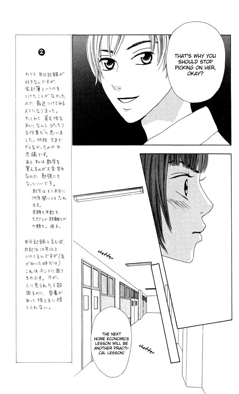 Kagi Chapter 2 page 21 - 