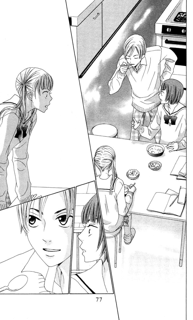 Kagi Chapter 2 page 31 - 