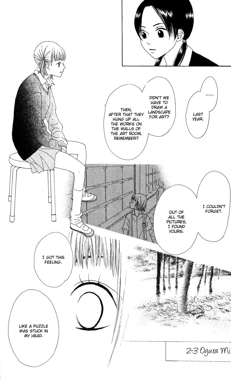 Kagi Chapter 3 page 13 - 
