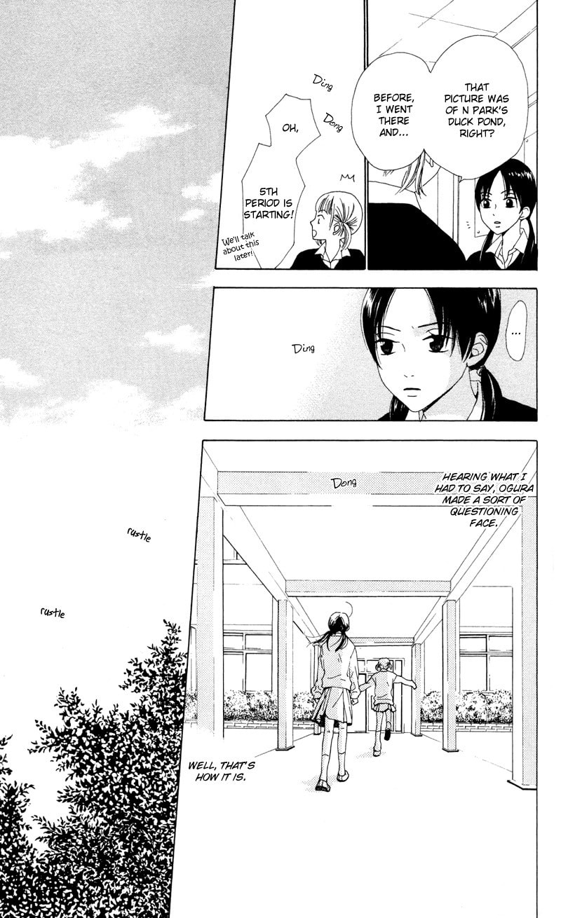 Kagi Chapter 3 page 16 - 