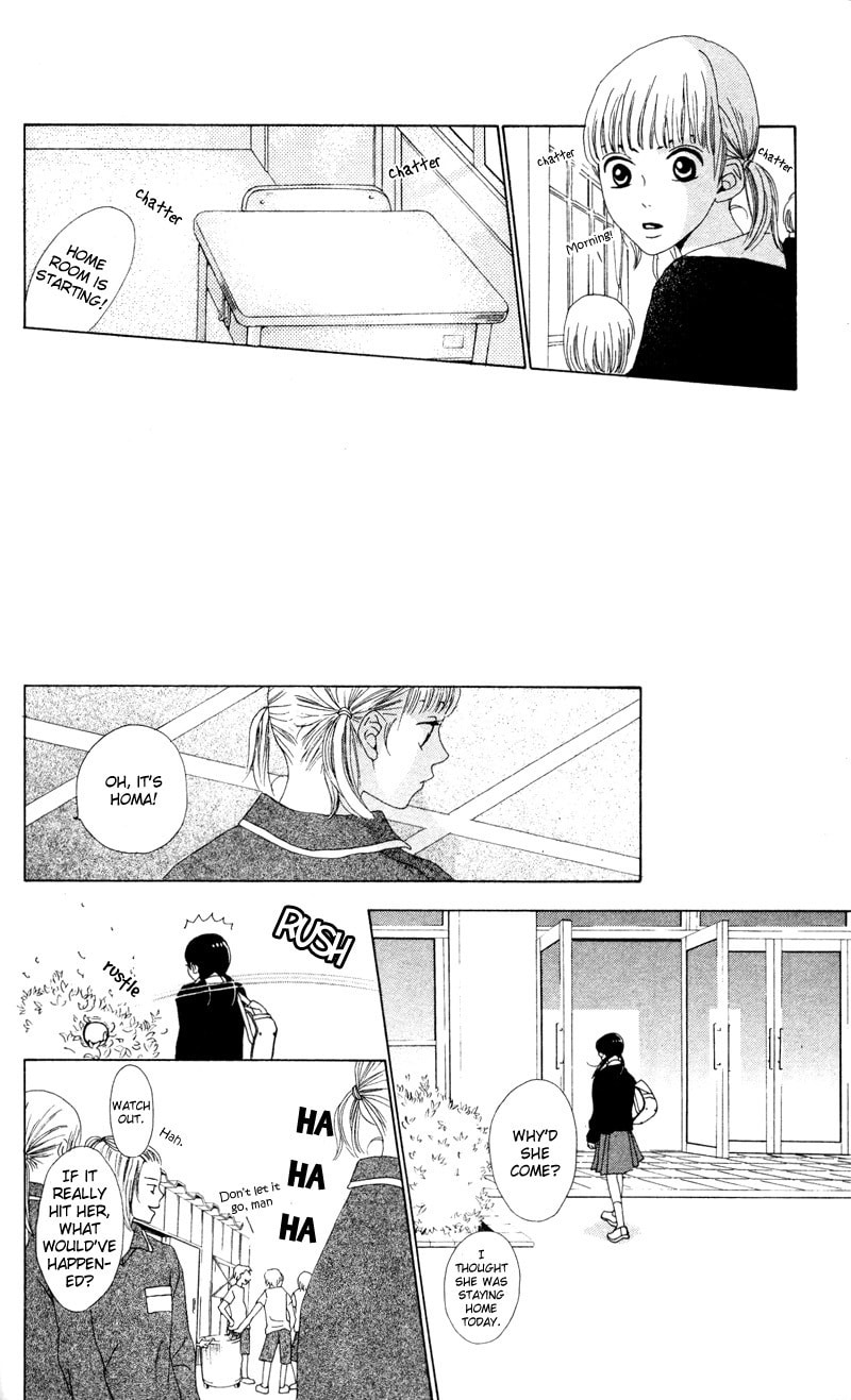 Kagi Chapter 3 page 17 - 
