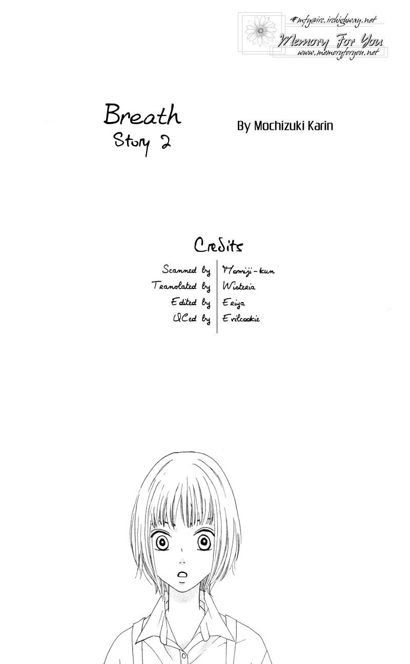 Kagi Chapter 3 page 3 - 