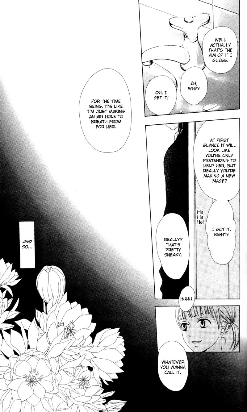 Kagi Chapter 3 page 22 - 