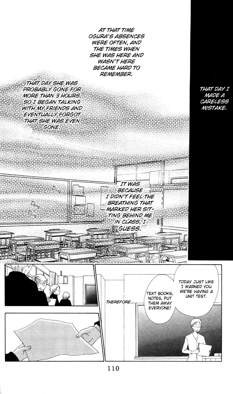 Kagi Chapter 3 page 23 - 