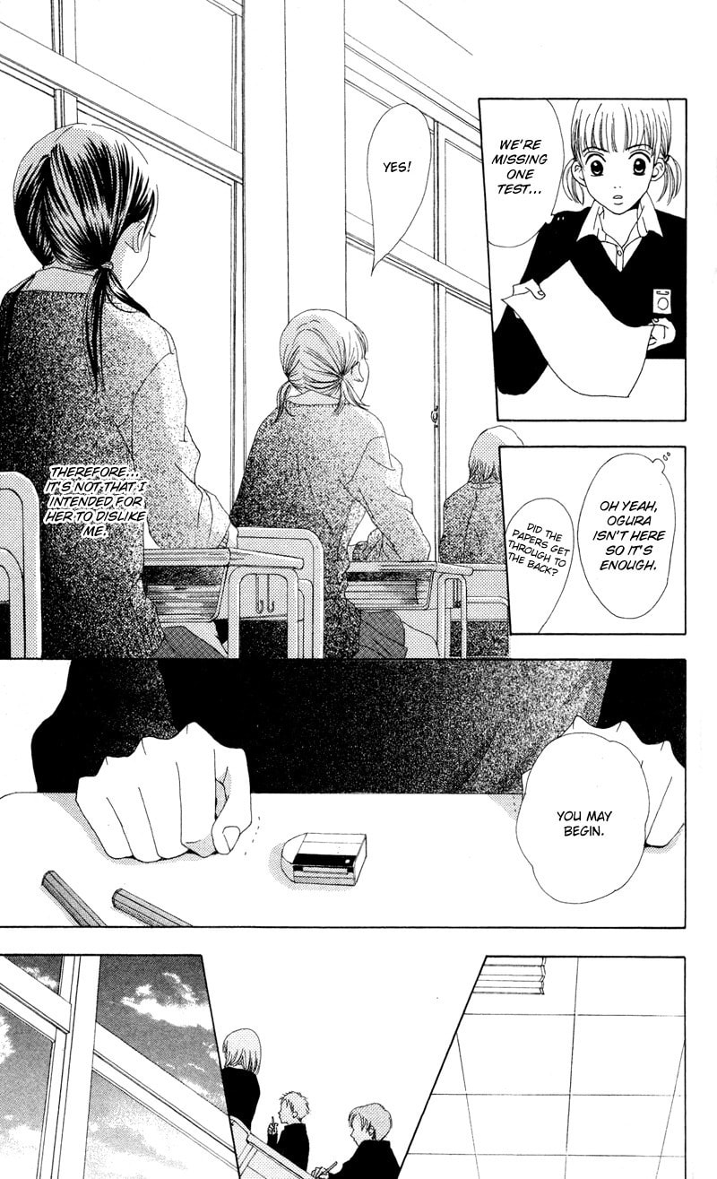 Kagi Chapter 3 page 24 - 
