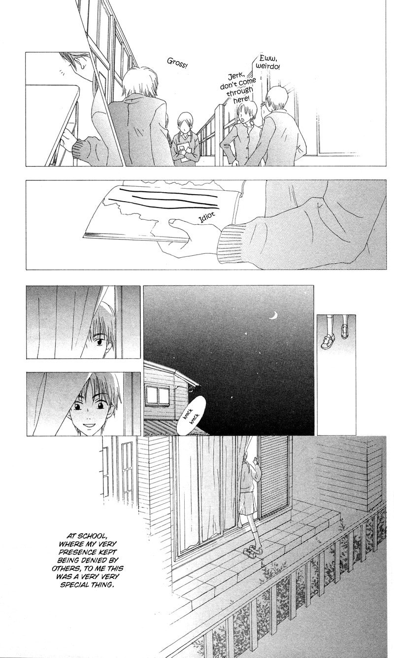 Kagi Chapter 3 page 32 - 