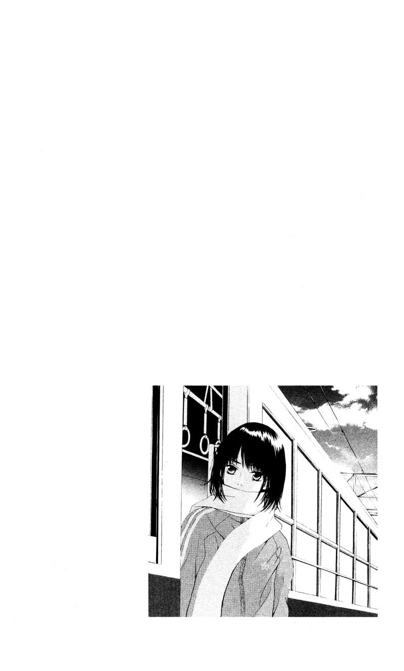 Kagi Chapter 3 page 5 - 