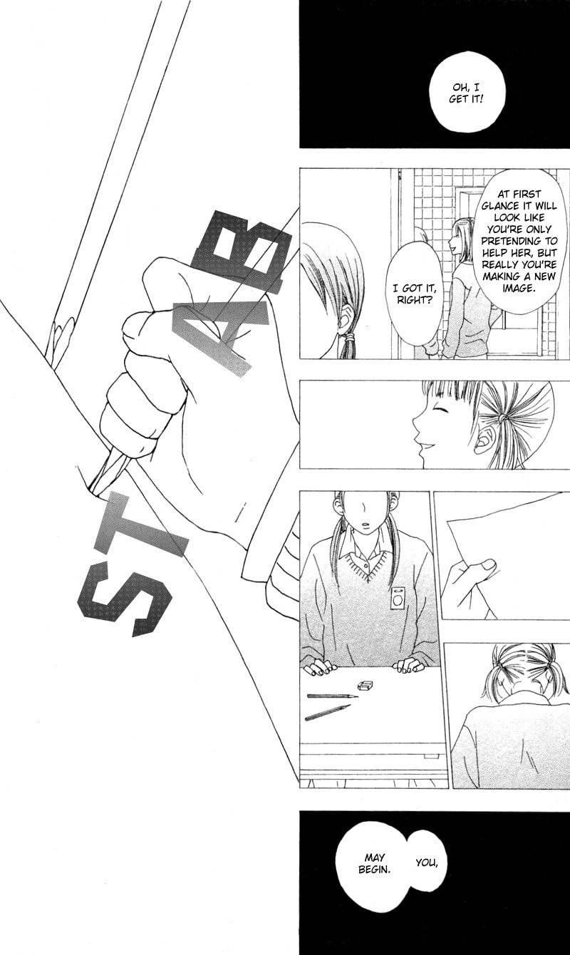Kagi Chapter 3 page 41 - 