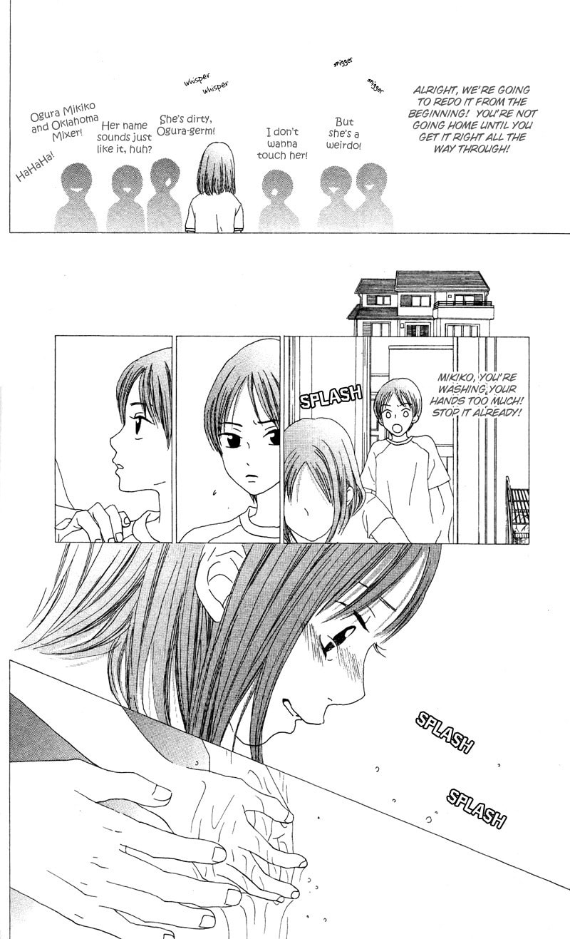 Kagi Chapter 3 page 43 - 
