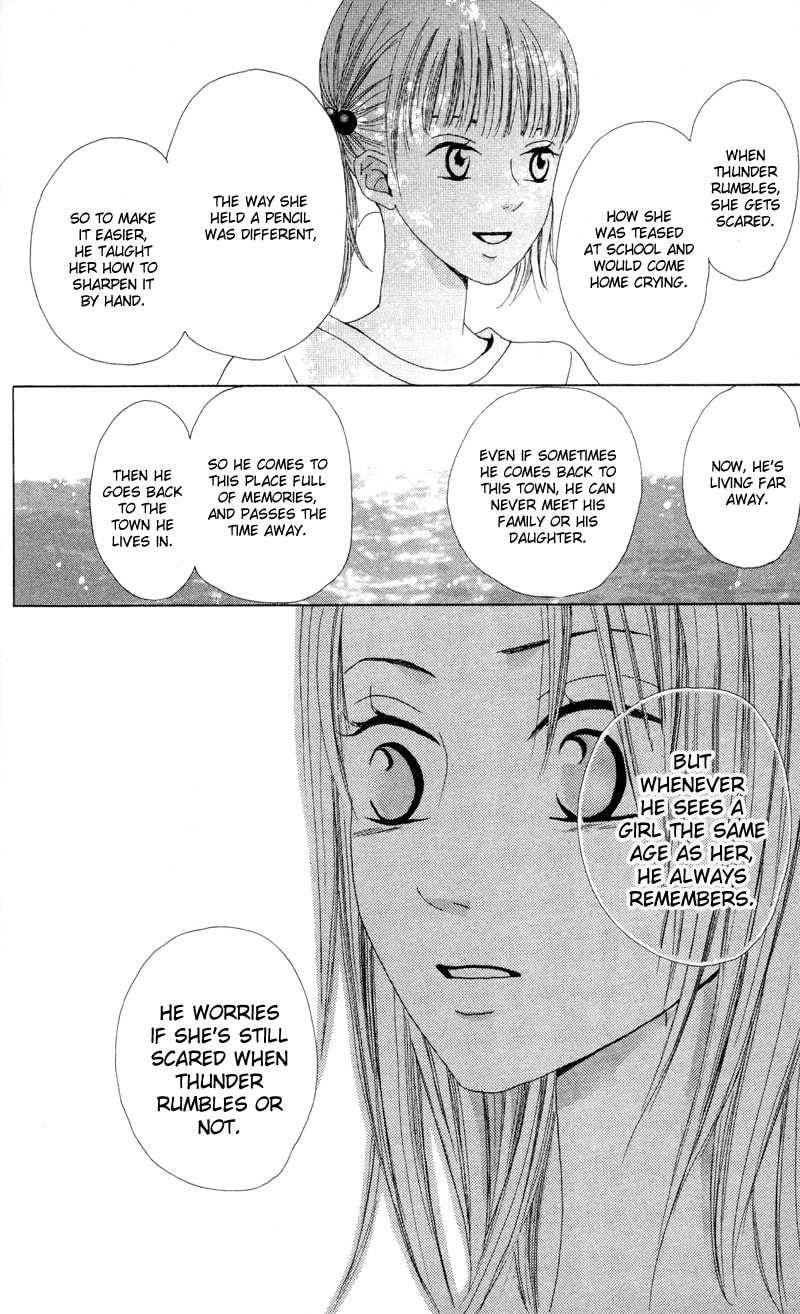 Kagi Chapter 3 page 51 - 