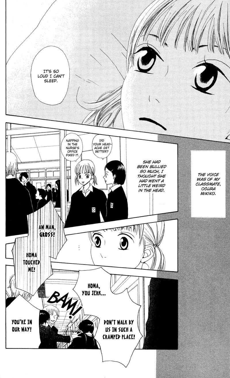 Kagi Chapter 3 page 7 - 
