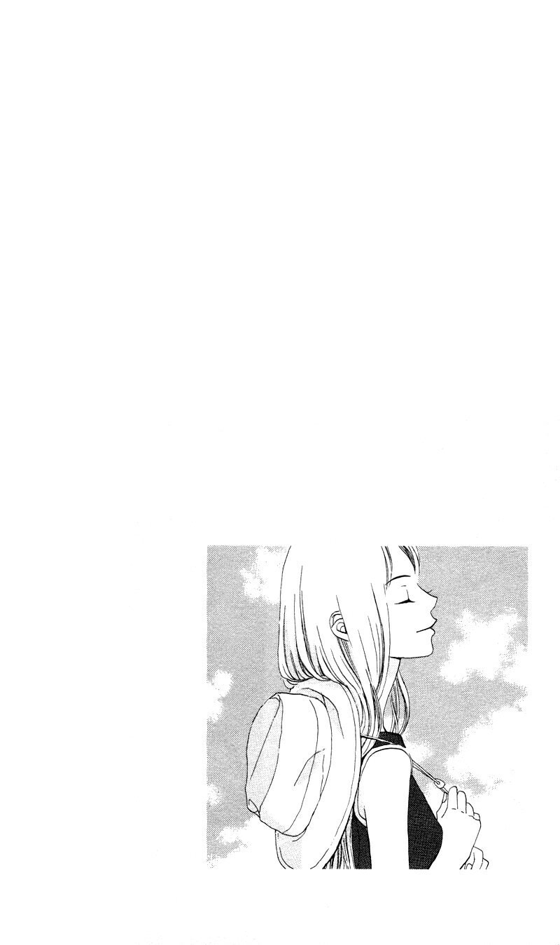 Kagi Chapter 4 page 2 - 