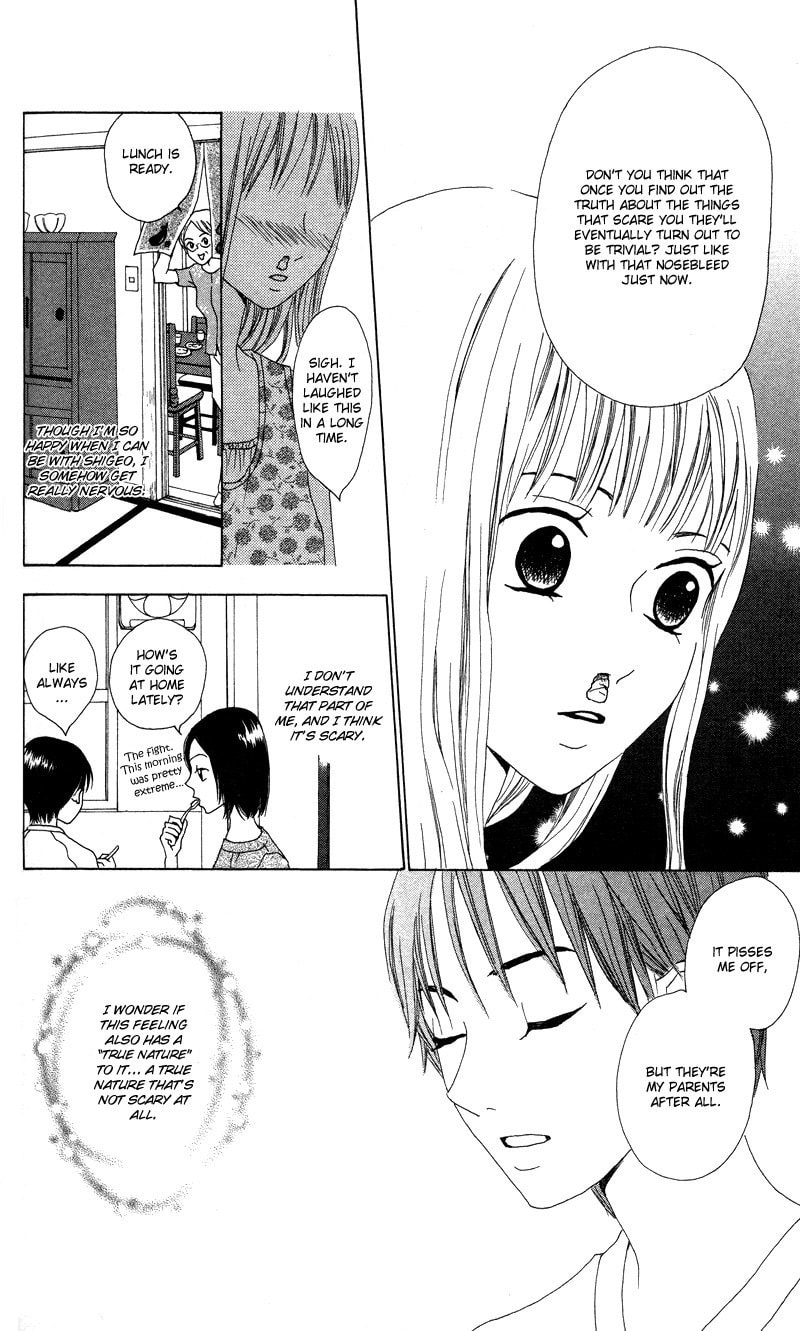 Kagi Chapter 4 page 12 - 