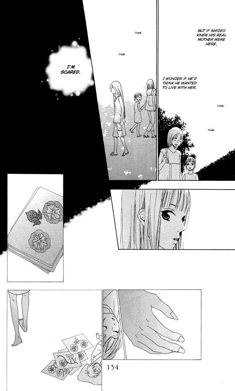 Kagi Chapter 4 page 14 - 