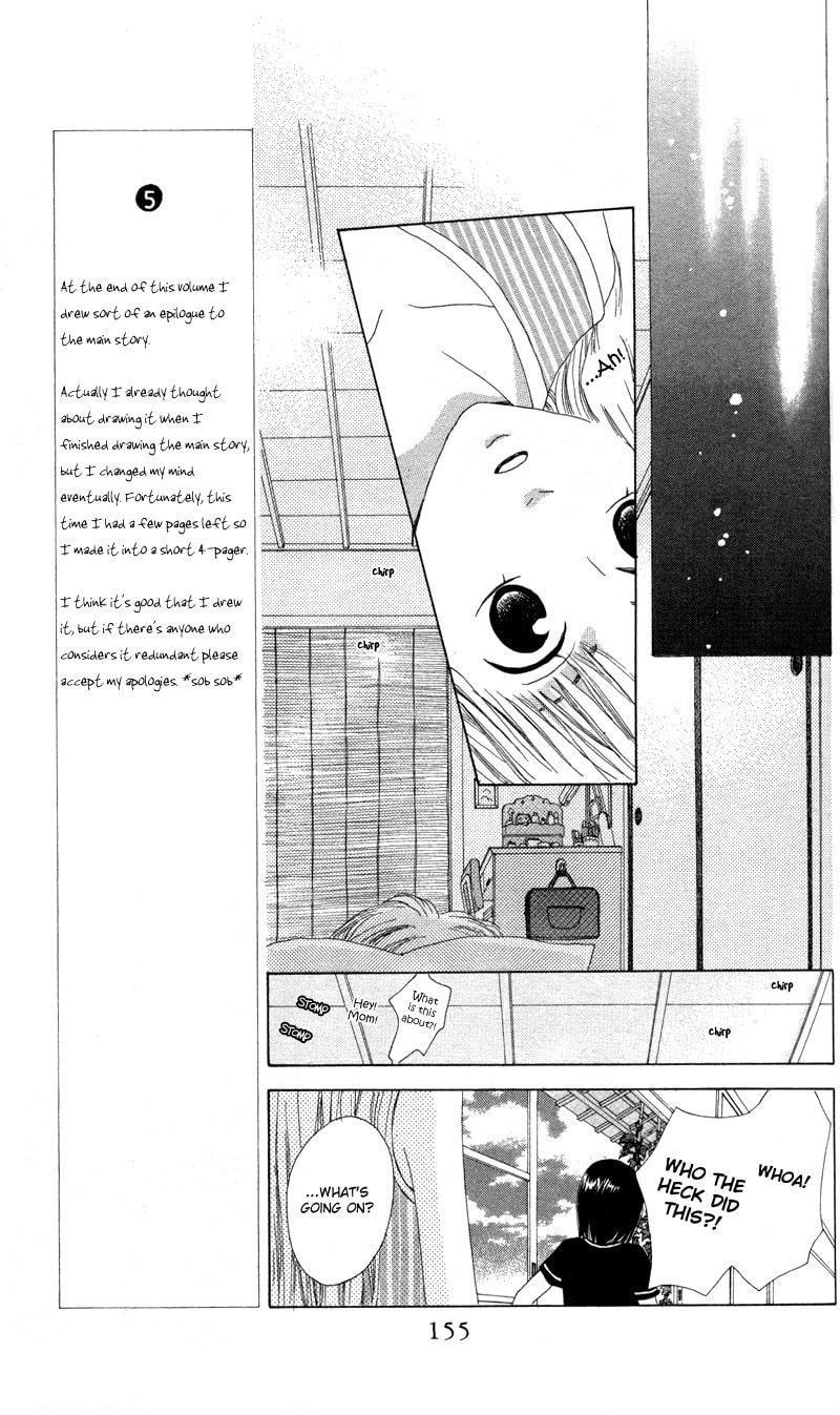 Kagi Chapter 4 page 15 - 