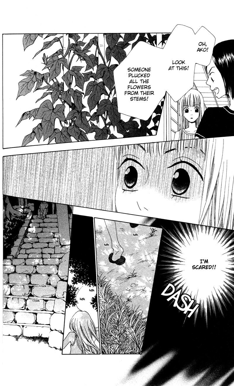Kagi Chapter 4 page 16 - 