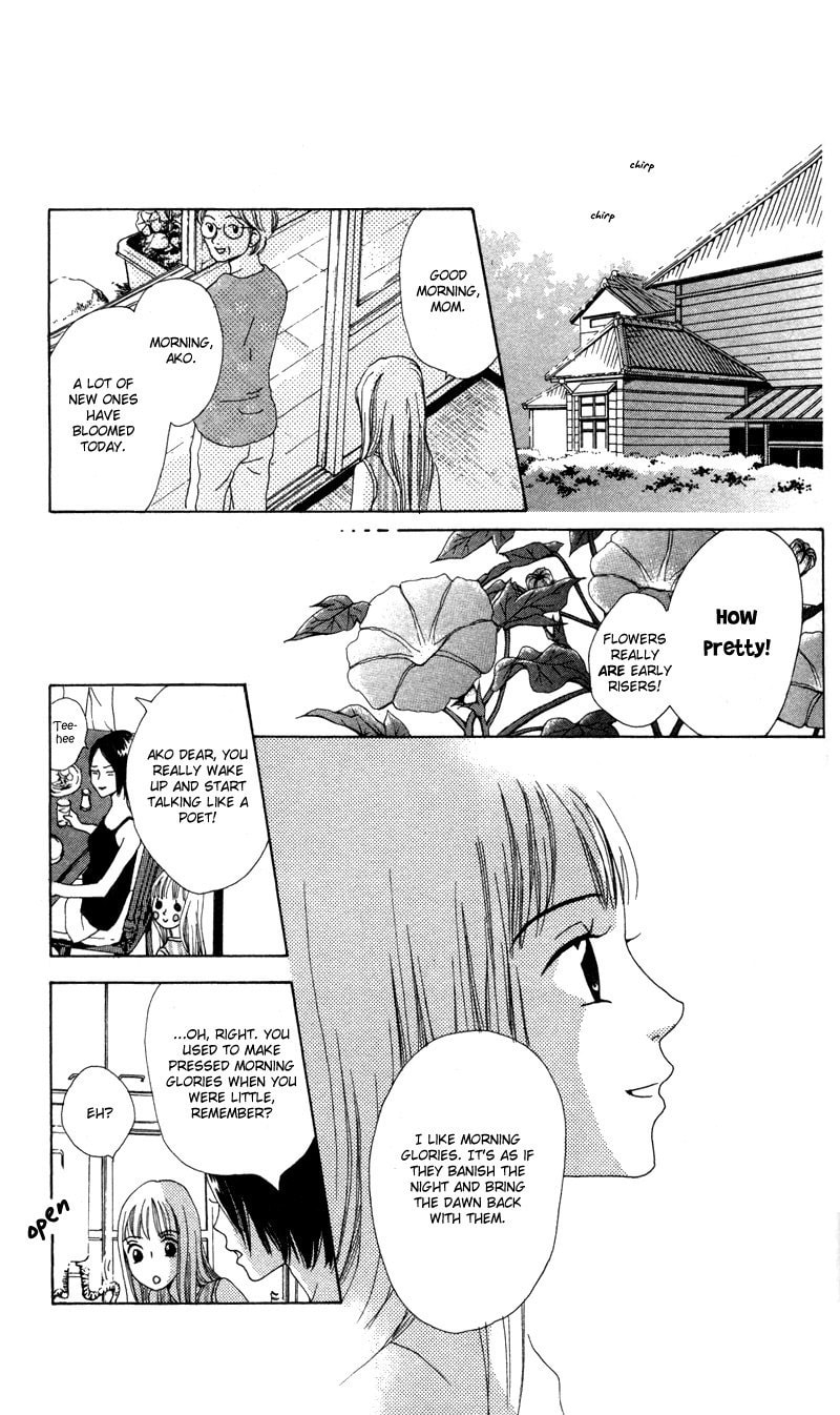 Kagi Chapter 4 page 5 - 