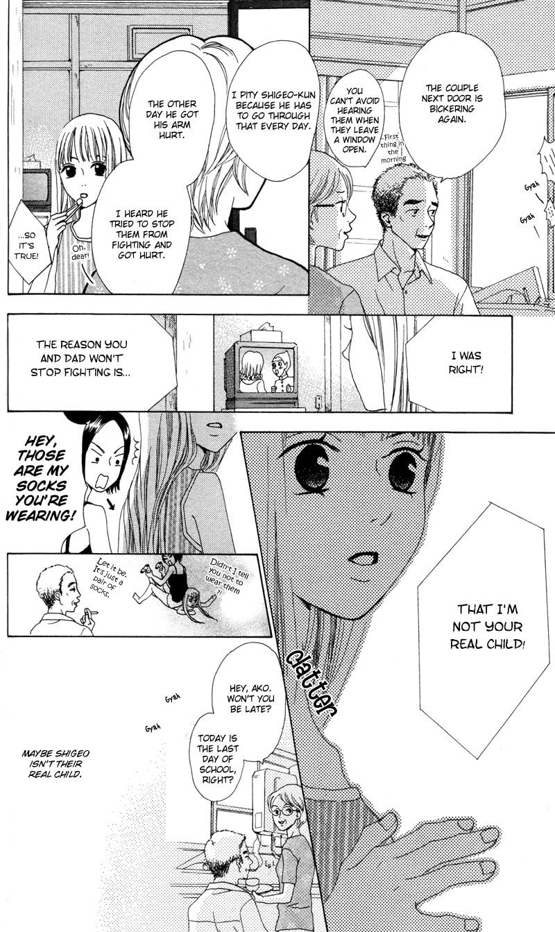 Kagi Chapter 4 page 6 - 