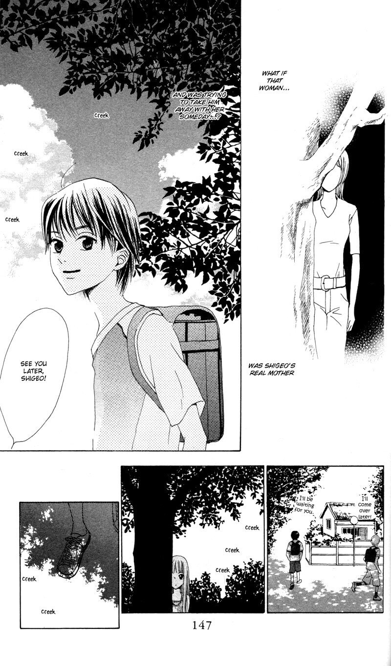 Kagi Chapter 4 page 7 - 